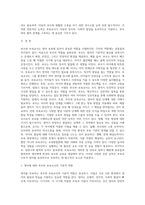 영아를 보육하는 부모와 보육교사의 역할의 공통점과 차이점을 구체적인 실례를 들어 설명하고, 보육교사로서 보육을 수행하는데 필요한 전문능력에 관해 정리하세요-2