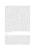 영아를 보육하는 부모와 보육교사의 역할의 공통점과 차이점을 구체적인 실례를 들어 설명하고, 보육교사로서 보육을 수행하는데 필요한 전문능력에 관해 정리하세요-5
