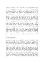 우리나라 사회보장기본법의 주요내용을 설명하고 문제점 및 개선방안에 대해 서술-9