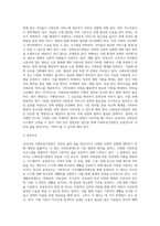 우리나라 사회보장기본법의 주요내용을 설명하고 문제점 및 개선방안에 대해 서술-16