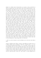 (생활과 통계) 국가통계의 필요성과 개인, 기업, 정부의 이용자 활용방법을 구체적으로 설명-5