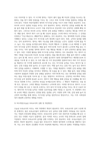 영아기의 발달 특성을 제시하고 가정과 어린이집 등에서 영아를 어떠한 방식으로 지원하는 것이 바람직한지 정리하여 제출-10