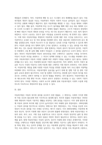 아동복지법의 변천사를 기술하고 아동복지법의 내용 중 개정이 되었으면 좋겠다는 점을 예를 들어 설명-3