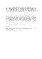아동복지를 실천하는 과정에서 윤리적인 판단을 내릴 때 고려해야 할 윤리적 결정원칙 8가지를 각각 설명하고-5