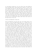 아동복지를 담당하는 사회복지사로서 아동발달이론 중 가장 적용하고 싶은 이론을 1개 선택하고, 선택 이유와 그 이론의 중요개념-4