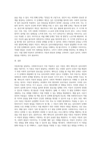 아동복지를 담당하는 사회복지사로서 아동발달이론 중 가장 적용하고 싶은 이론을 1개 선택하고, 선택 이유와 그 이론의 중요개념-5