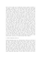 아동복지를 담당하는 사회복지사로서 아동발달이론 중 가장 적용하고 싶은 이론을 1개 선택하고, 선택 이유와 그 이론의 중요 개념과 내용에 대해 설명하세요-2