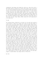 아동복지를 담당하는 사회복지사로서 아동발달이론 중 가장 적용하고 싶은 이론을 1개 선택하고, 선택 이유와 그 이론의 중요 개념과 내용에 대해 설명하세요-3