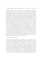 아동복지를 담당하는 사회복지사로서 아동발달이론 중 가장 적용하고 싶은 이론을 1개 선택하고, 선택 이유와 그 이론의 중요 개념과 내용에 대해 설명하세요-2
