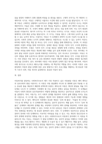 아동복지를 담당하는 사회복지사로서 아동발달이론 중 가장 적용하고 싶은 이론을 1개 선택하고, 선택 이유와 그 이론의 중요 개념과 내용에 대해 설명하세요-3