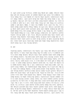 아동복지를 담당하는 사회복지사로서 아동발달이론 중 가장 적용하고 싶은 이론을 1개 선택하고, 선택 이유와 그 이론의 중요 개념-3