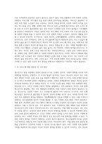 인간 발달 과정 (즉, 태아기, 유아기, 아동기, 청소년기, 청년기, 장년기, 노년기) 중 본인이 특별히 더 관심이 있는 시기를 정하여 그 시기의 발달이 왜 중요하며, 어떤 주요한 발달 과업을 이루어야 하는지 교재의 이론을 참조하여 서술하세요-3