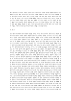 인간 발달 과정 (즉, 태아기, 유아기, 아동기, 청소년기, 청년기, 장년기, 노년기) 중 본인이 특별히 더 관심이 있는 시기를 (1)-2