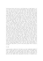 아동복지를 담당하는 사회복지사로서 아동발달이론 중 가장 적용하고 싶은 이론을 1개 선택하고, 선택 이유아동복지를 담당하는 사회복지사로서 아동발달이론 중 가장 적용하고 싶은 이론을 1개 선택하고, 선택 이유와 그 이론의 중요 개념과 내용에 대해 설명하세요-3
