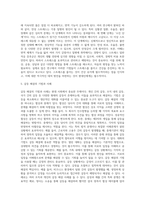 (생활과 건강) 인체는 생명 유지를 위해 몸 전체의 세포 사이에서 혈액, 호르몬, 전해질, 노폐물 등을 끊임없이 교환하는데-4