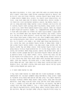 청소년지도방법론의 지적 토대를 이루는 경험학습이론, 행동주의 학습이론, 인지주의 학습이론, 구성주의 학습이론에 대해 (1)-5