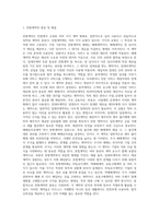 전형계약 15개 종류-2