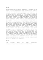 전형계약 15개 종류-3