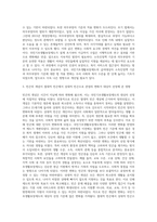 우리나라 국민기초생활보장제도의 제정 이후 2015년 전면개정에 이르기까지 급여-3
