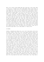 아동발달의 기본원리와 아동발달에 미치는 부모 요인에 대해 구체적으로 서술하시오 (5)-10