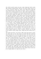 [미디어론]비판 커뮤니케이션 이론에 대해서-10