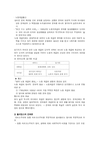 [미디어론]비판 커뮤니케이션 이론에 대해서-16