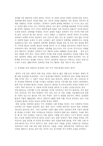[여성]성매매 현실과 대안-5