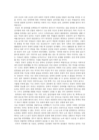 [여성]성매매 현실과 대안-7