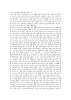 [여성]성매매 현실과 대안-9
