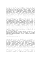 [여성]성매매 현실과 대안-10