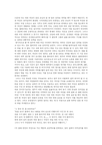 [여성]성매매 현실과 대안-12