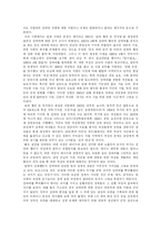 [여성]성매매 현실과 대안-15