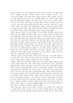 [여성]성매매 현실과 대안-16