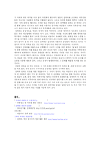 [여성]성매매 현실과 대안-18