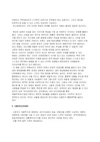 [미디어론]실제적 미디어 교육 - “미디어센터”-3