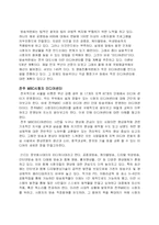 [미디어론]실제적 미디어 교육 - “미디어센터”-4