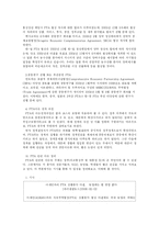 [한미FTA]한미FTA가 우리사회에 미치는 영향-3