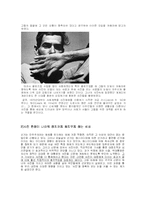 사진 한장이 세상을 바꾼다.-5