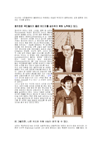 사진 한장이 세상을 바꾼다.-7