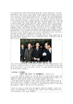 사진 한장이 세상을 바꾼다.-8