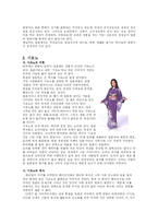 [일본문화]일본의 전통문화 이해-3