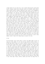 영·유아수학교육의 목표를 달성하기 위한 방법을 제시하고, 일상생활에서 접할 수 있는 상황이나 사물을 통해 수학교육의 목표를 달성시킬 수 있는 지도방법에 대해 설명해 봅시다-4