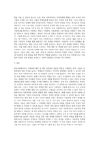 아동학대 등의 사안과 관련한 학교사회복지사의 역할에 대하여 제시하시오3-3