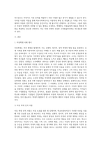 아동학대 등의 사안과 관련한 학교사회복지사의 역할에 대하여 제시하시오2-2