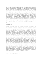 아동학대 등의 사안과 관련한 학교사회복지사의 역할에 대하여 제시하시오2-3