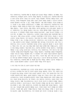 아동학대 등의 사안과 관련한 학교사회복지사의 역할에 대하여 제시하시오2-4