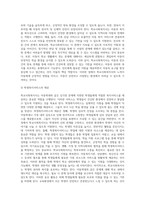 아동학대 등의 사안과 관련한 학교사회복지사의 역할에 대하여 제시하시오2-6
