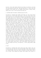 아동학대 등의 사안과 관련한 학교사회복지사의 역할에 대하여 제시하시오2-7