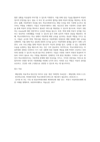 아동학대 등의 사안과 관련한 학교사회복지사의 역할에 대하여 제시하시오2-8
