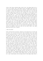 전략적 가족치료의 세가지 모델(MRI 의사소통이론, 헤일리의 기법, 밀란모델)에 대하여 설명하고, 세 모델의 공통점과 상이점을-3